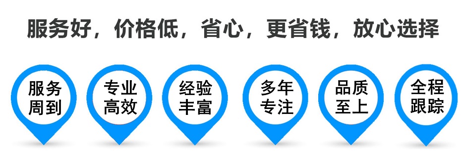 庐江货运专线 上海嘉定至庐江物流公司 嘉定到庐江仓储配送